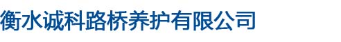 保定市申輝機(jī)電設(shè)備制造有限公司